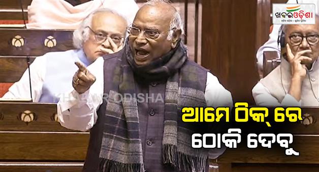 Khabar Odisha:ruckus-in-rajya-sabha-over-mallikarjun-kharge-statement