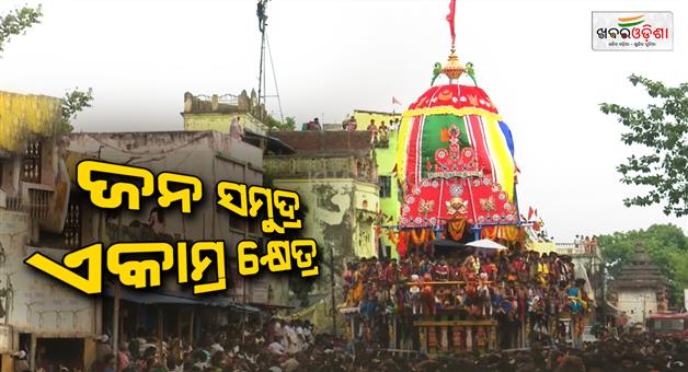 Khabar Odisha:rukuna-rath-stops-at-badheibanka-chhaka