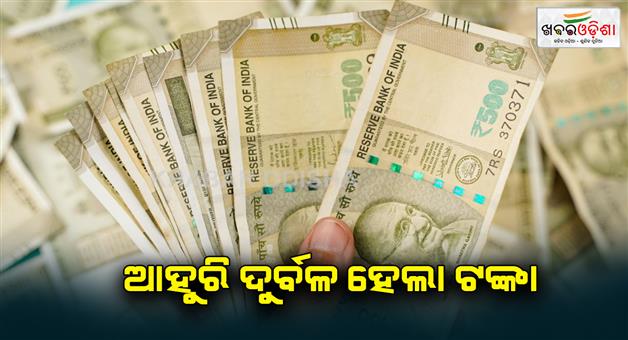 Khabar Odisha:rupee-closes-above-85-against-dollar-for-the-first-time