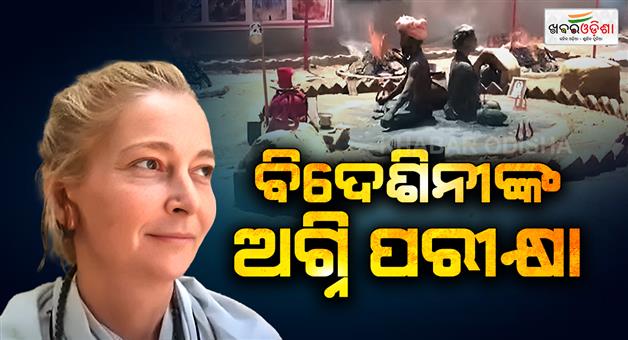 Khabar Odisha:russian-woman-is-doing-agni-tapasya-in-pushkar