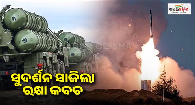 Khabar Odisha:s-400-missile-defense-system-deal-with-russia-was-not-easy-because-of-america-caatsa-india-pakistan-tension