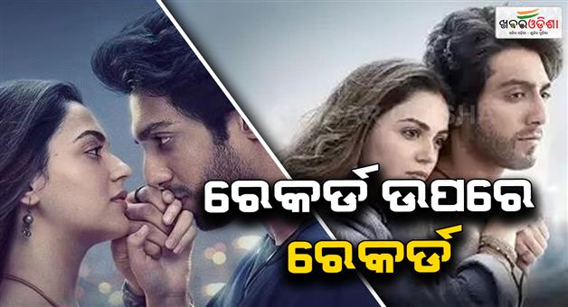 Khabar Odisha:saiyaara-enters-into-200-cr-club