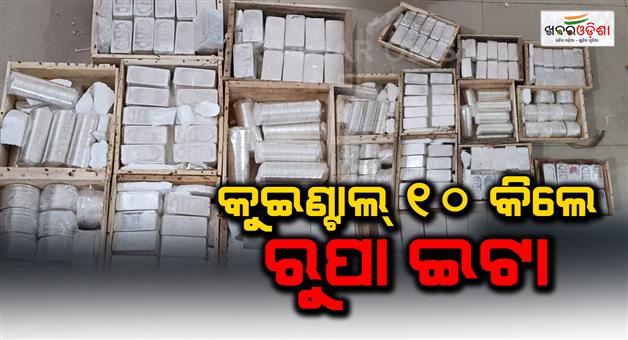 Khabar Odisha:sambalpur-excise-team-seizes-one-quintal-10-kg-of-silver-bricks-from-a-car