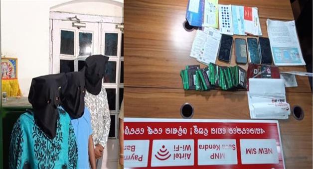 Khabar Odisha:sambalpur-police-arrested-3-persons-for-duplicate-sim-cards