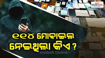 Khabar Odisha:sambalpur-police-returned-114-missing-mobile-phones
