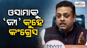 Khabar Odisha:sambit-patra-says-congress-always-direspects-pm-modi