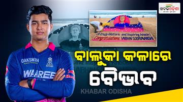 Khabar Odisha:sand-artist-sudarsan-pattnaik-congratulates-vaivhab-in-sand-sculpture