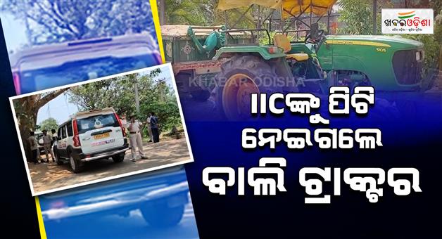 Khabar Odisha:sand-mafias-attack-police-team-in-dhenkanal-tractor-snatched-after-stone-pelting-2-detained