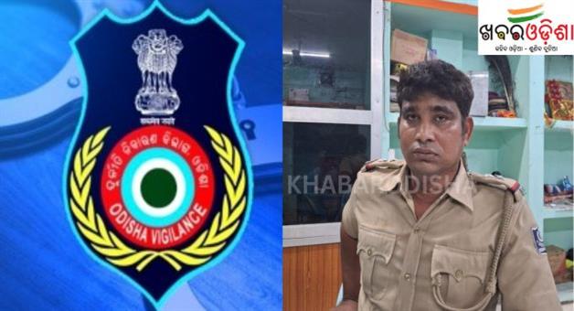 Khabar Odisha:sarankul-si-is-in-vigilance-net