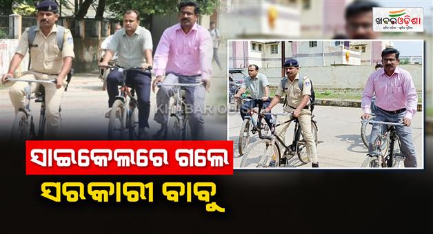 Khabar Odisha:satna-collector-sp-and-other-officers-cycled-home-to-office-for-fitness-with-environmental-protection-madhya-pradesh
