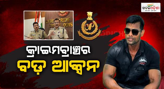 Khabar Odisha:saumya-ranjan-murder-case-crime-branch-likely-to-question-jail-held-accused