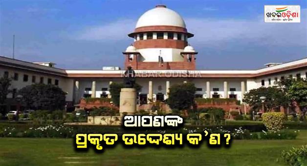 Khabar Odisha:sc-asks-what-is-real-intension-to-petitioner-in-jammu-kashmir-issue