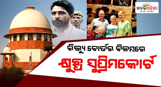 Khabar Odisha:sc-warns-odisha-over-delay-in-dara-singhs-release-decision