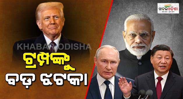 Khabar Odisha:sco-summit-2025-power-show-in-china-modi-putin-and-jinping-will-gather-on-stage