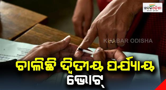 Khabar Odisha:second-phase-of-election