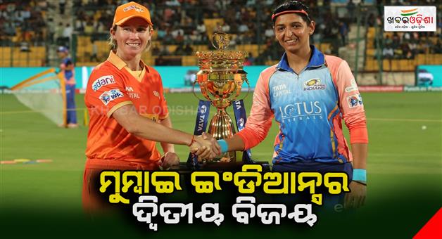Khabar Odisha:second-win-for-mumbai-indians