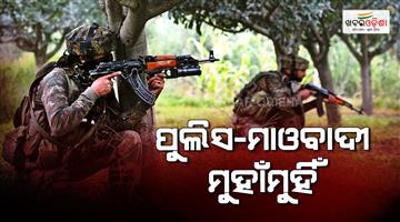 Khabar Odisha:security-forces-maoist-gunfight-in-saranda-forest-jharkhand