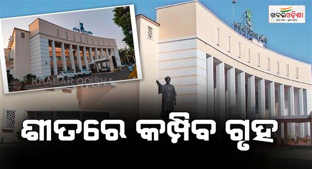Khabar Odisha:security-tightened-for-presidents-visit-because-of-begins-assembly-meeting-from-tommorrow