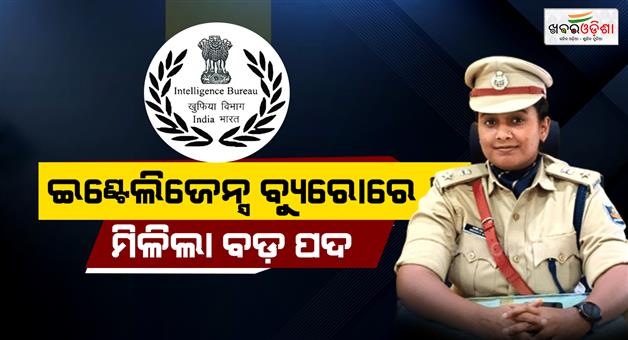 Khabar Odisha:senior-odisha-ips-officer-swathy-s-kumar-deputed-to-intelligence-bureau-in-central-deputation