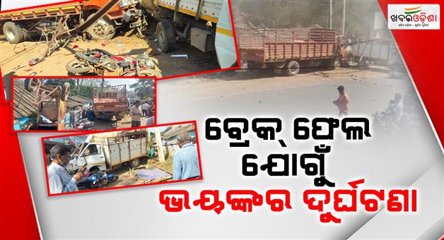 Khabar Odisha:serial-accident-in-koraput-truck-hits-10-vehicles