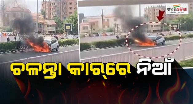 Khabar Odisha:seven-seater-car-catches-fire-near-jaydev-vihar-traffic-hit-in-bhubaneswar