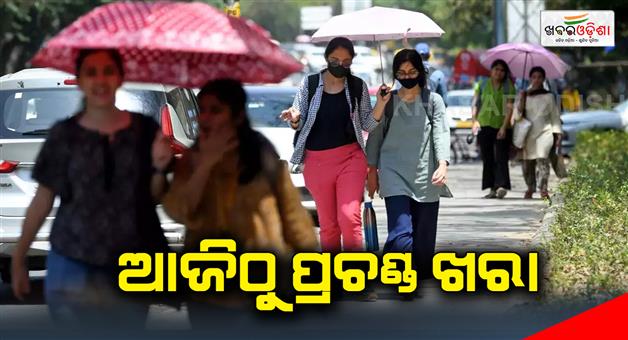 Khabar Odisha:severe-heatwave-in-odisha