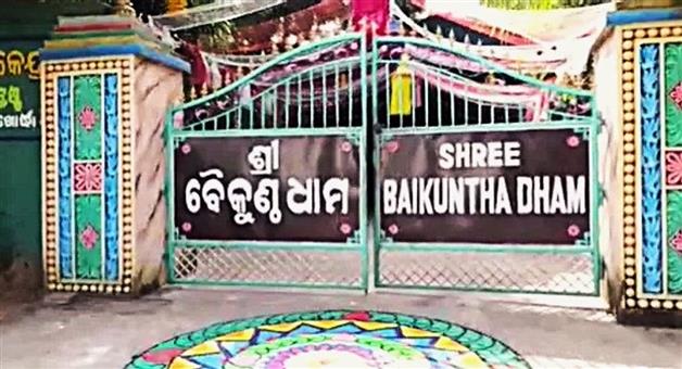 Khabar Odisha:sex-racket-allegation-against-baikuntha-dham-ashram