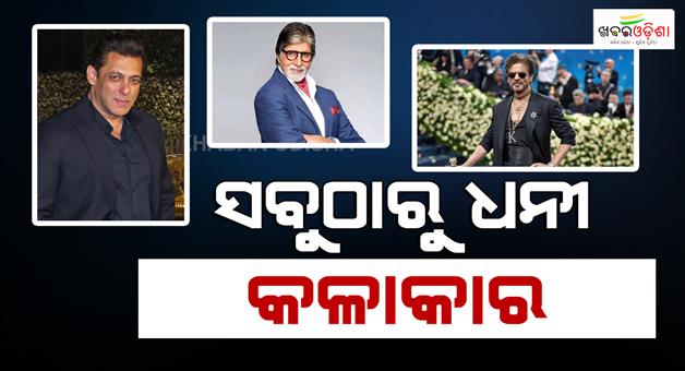 Khabar Odisha:shah-rukh-khan-remains-the-richest-actor-despite-dropping-the-wealth