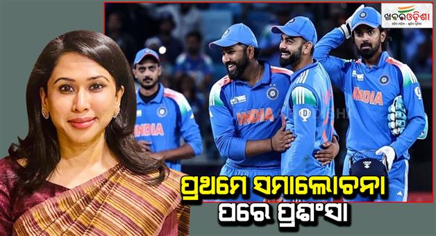 Khabar Odisha:shama-mohamed-congradulates-team-india-for-semi-final-victory