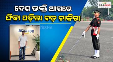 Khabar Odisha:shardendu-tiwari-left-46-lakhs-package-amazon-job-to-join-army