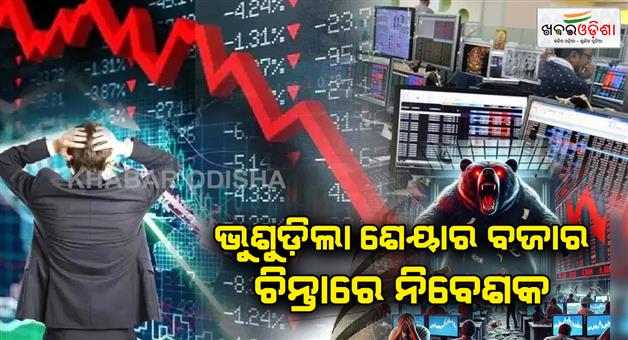 Khabar Odisha:share-market-live-updates-28-feb-sensex-nifty-bse-nse-top-gainers-losers