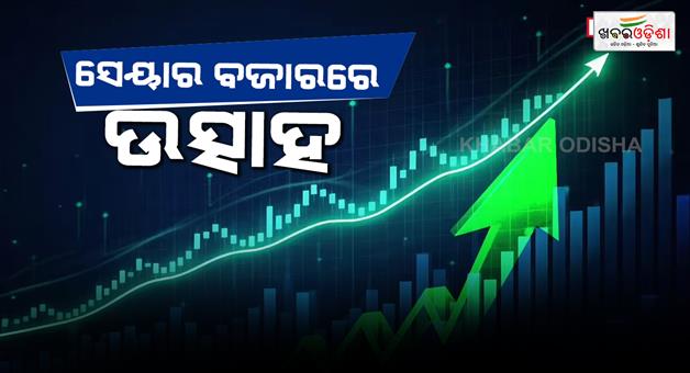 Khabar Odisha:share-market-today-Iran--US-peace-deal-impact-on-sensex