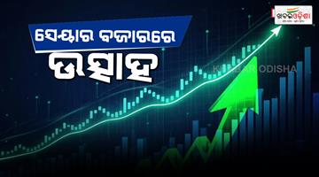 Khabar Odisha:share-market-today-Iran--US-peace-deal-impact-on-sensex