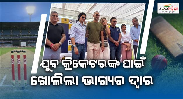 Khabar Odisha:shikhar-dhawan-mahaaryaman-scindia-da-one-cricket-center-gwalior-launch