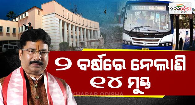 Khabar Odisha:shocking-data-on-ama-bus-in-assembly-32-accidents-14-deaths-in-2-years