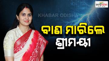 Khabar Odisha:shreemayee-mishra-targets-sujata-pandian