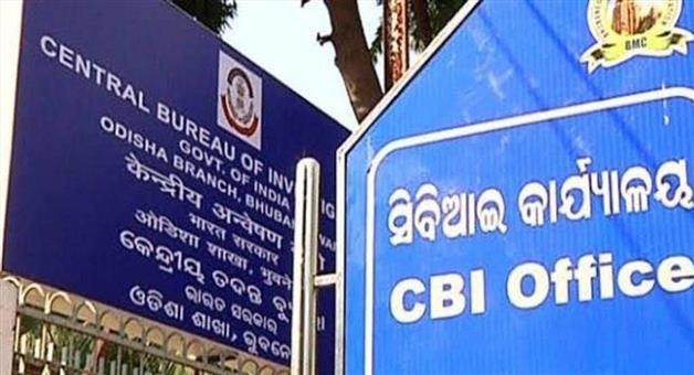Khabar Odisha:si-exam-scam-cbi-detain-digha-module-master-mind