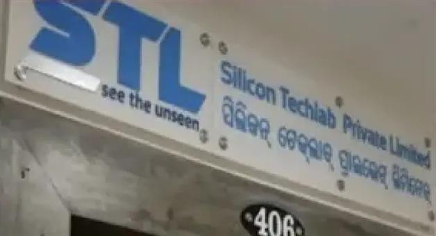 Khabar Odisha:si-exam-scam-odisha-govt-terminates-empanelment-of-bhubaneswar-based-it-firm