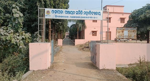 Khabar Odisha:sign-a-die-at-odapada-college-dhenkanal