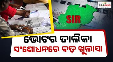 Khabar Odisha:sir-report-reveals-massive-voter-deletions-ganjam-tops-the-list