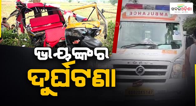 Khabar Odisha:six-persons-killed-after-bus-hits-auto-in-ganjam
