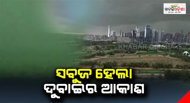 Khabar Odisha:sky-turns-green-In-dubai