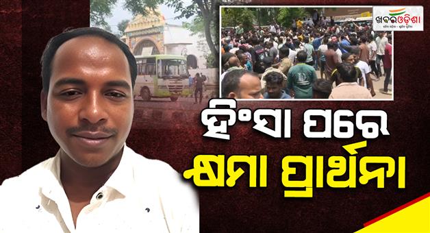 Khabar Odisha:smart-city-auto-taxi-association-apololised-for-violation-during-protest