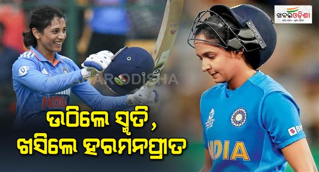 Khabar Odisha:smriti-mandhana-gets-top-2-position-in-icc-womens-odi-batting-ranking