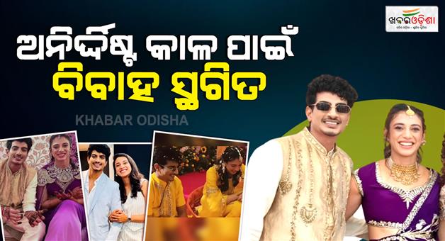 Khabar Odisha:smriti-mandhana-marriage-postponed-after-her-father-suffers-a-heart-attack-video