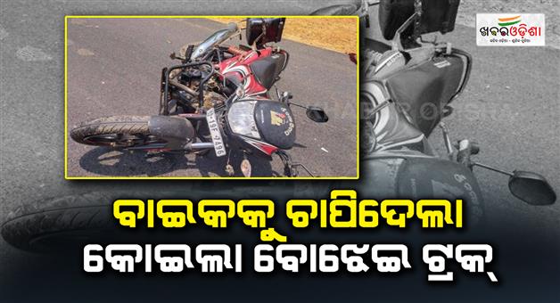 Khabar Odisha:son-dead-and-father-injured-in-accident-in-deogarh