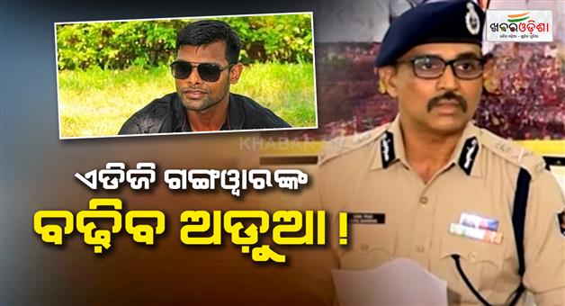 Khabar Odisha:soumya-ranjan-case-arun-bothra-meets-dgp-gangwar-link-investigation