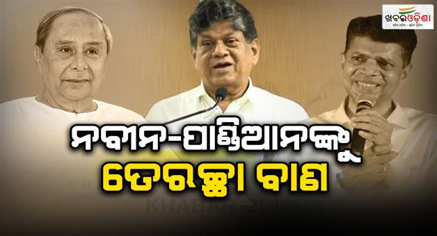 Khabar Odisha:soumya-ranjan-patnaik-criticised-naveen-patnaik-over-surrendering-power-control-to-pandian