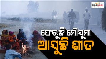 Khabar Odisha:southwest-monsoon-winds-begin-to-leave-odisha-monsoon