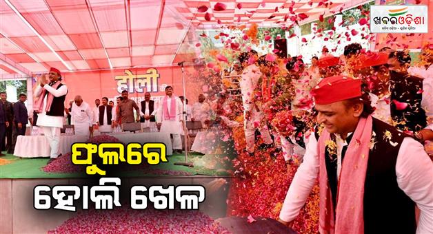 Khabar Odisha:sp-chief-akhilesh-yadav-celebrates-holi-with-flower